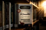 Mukhtarot Qowa’id Lughoh Al-Arabiyyah