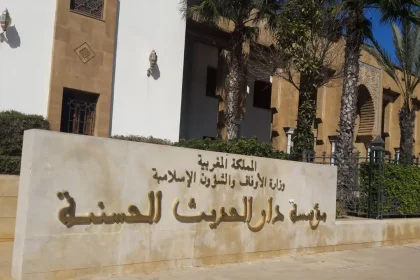 Institut Darul Hadis el-Hassania