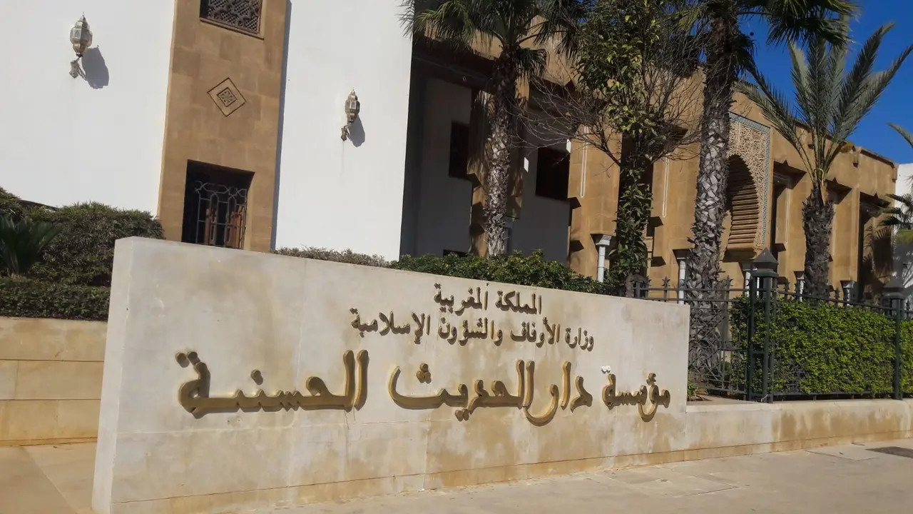 Institut Darul Hadis el-Hassania