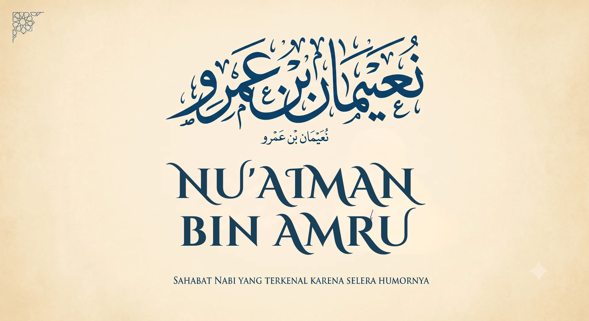 Ilustrasi/Kaligrafi nama sahabat Nabi Nu'aiman bin Amru yang dikenal karena selera humornya.