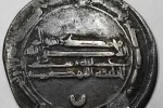 Dinar Abbasiyah Koleksi Museum Abad Satu Hijriyah
