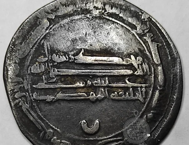 Dinar Abbasiyah Koleksi Museum Abad Satu Hijriyah
