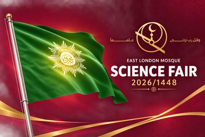muhammadiyah-east-london-mosque-science-fair-2026