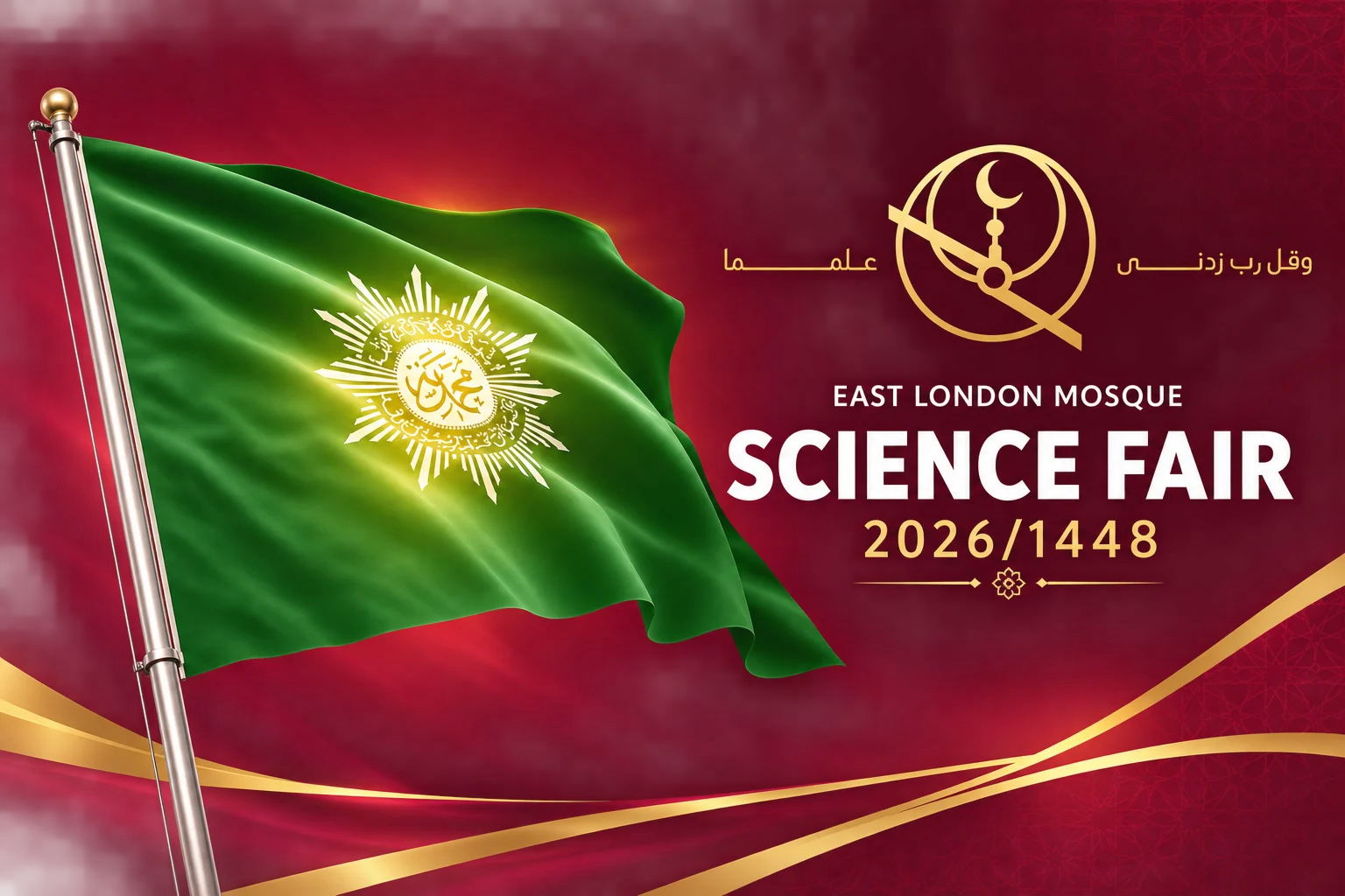 muhammadiyah-east-london-mosque-science-fair-2026